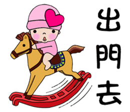 Pinkie Cutie sticker #10777177