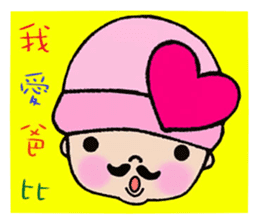 Pinkie Cutie sticker #10777181