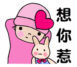 Pinkie Cutie sticker #10777183