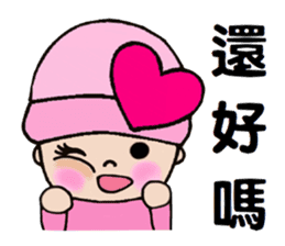 Pinkie Cutie sticker #10777187