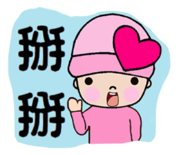Pinkie Cutie sticker #10777188