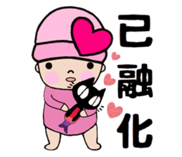 Pinkie Cutie sticker #10777191