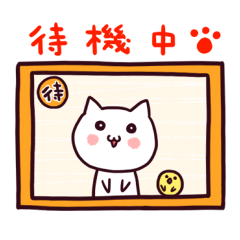 Cat Sticker PAFO