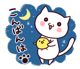 Cat Sticker PAFO sticker #10777233