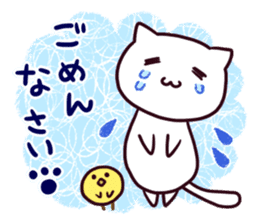 Cat Sticker PAFO sticker #10777236