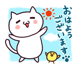 Cat Sticker PAFO sticker #10777237