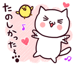 Cat Sticker PAFO sticker #10777239