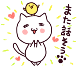 Cat Sticker PAFO sticker #10777240