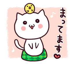 Cat Sticker PAFO sticker #10777243