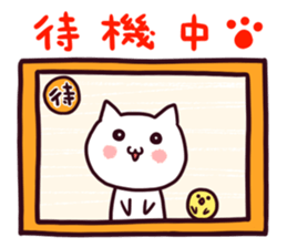 Cat Sticker PAFO sticker #10777244