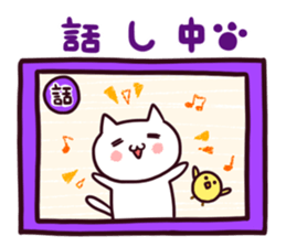 Cat Sticker PAFO sticker #10777245