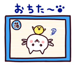 Cat Sticker PAFO sticker #10777246