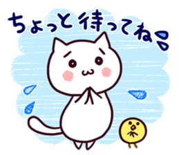 Cat Sticker PAFO sticker #10777250