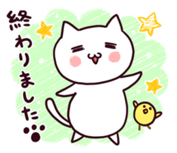 Cat Sticker PAFO sticker #10777251