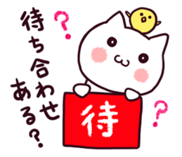 Cat Sticker PAFO sticker #10777262