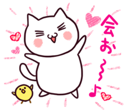 Cat Sticker PAFO sticker #10777263