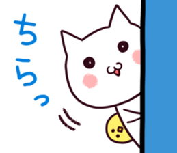 Cat Sticker PAFO sticker #10777265