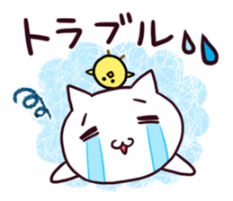 Cat Sticker PAFO sticker #10777267