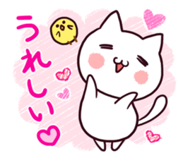 Cat Sticker PAFO sticker #10777271