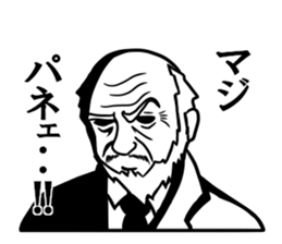 Dandy men stickers sticker #10777433