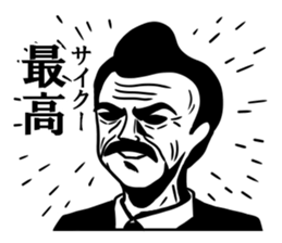 Dandy men stickers sticker #10777434