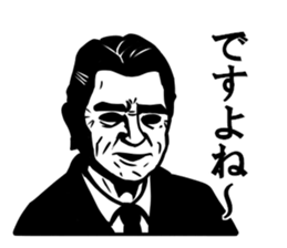 Dandy men stickers sticker #10777435