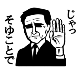 Dandy men stickers sticker #10777437