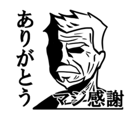 Dandy men stickers sticker #10777438