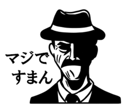 Dandy men stickers sticker #10777439