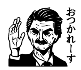 Dandy men stickers sticker #10777440