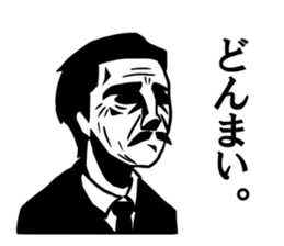 Dandy men stickers sticker #10777442