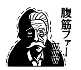 Dandy men stickers sticker #10777443