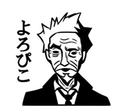 Dandy men stickers sticker #10777444