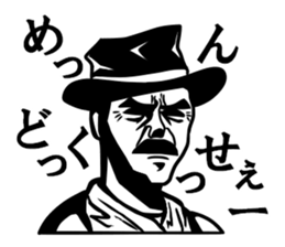 Dandy men stickers sticker #10777445