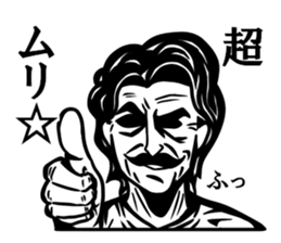 Dandy men stickers sticker #10777446