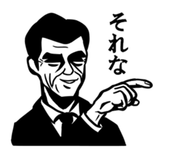 Dandy men stickers sticker #10777448