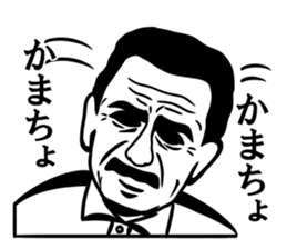 Dandy men stickers sticker #10777449