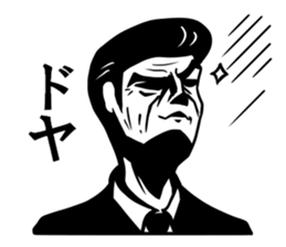 Dandy men stickers sticker #10777450