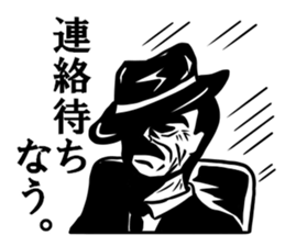 Dandy men stickers sticker #10777451