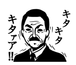 Dandy men stickers sticker #10777454