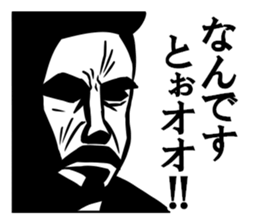 Dandy men stickers sticker #10777455