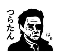 Dandy men stickers sticker #10777456