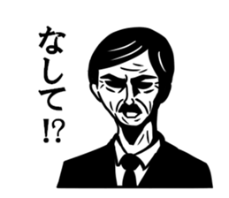 Dandy men stickers sticker #10777457