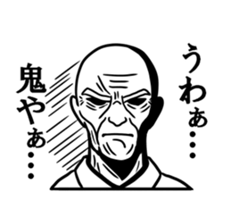 Dandy men stickers sticker #10777458