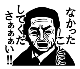 Dandy men stickers sticker #10777459