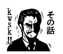 Dandy men stickers sticker #10777464