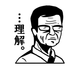 Dandy men stickers sticker #10777465