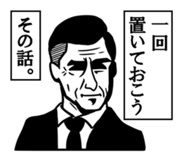 Dandy men stickers sticker #10777466