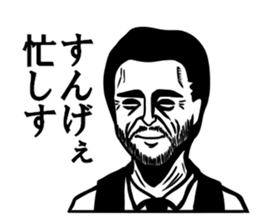 Dandy men stickers sticker #10777467