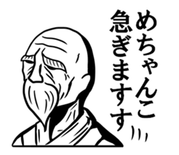 Dandy men stickers sticker #10777468